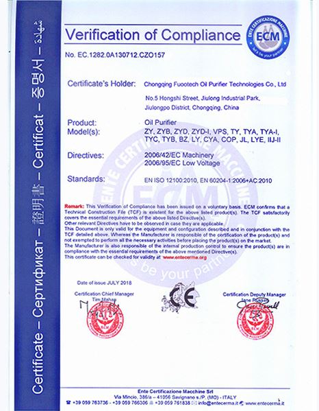 CE Certificate- FUOOTECH CE Certificate- FUOOTECH